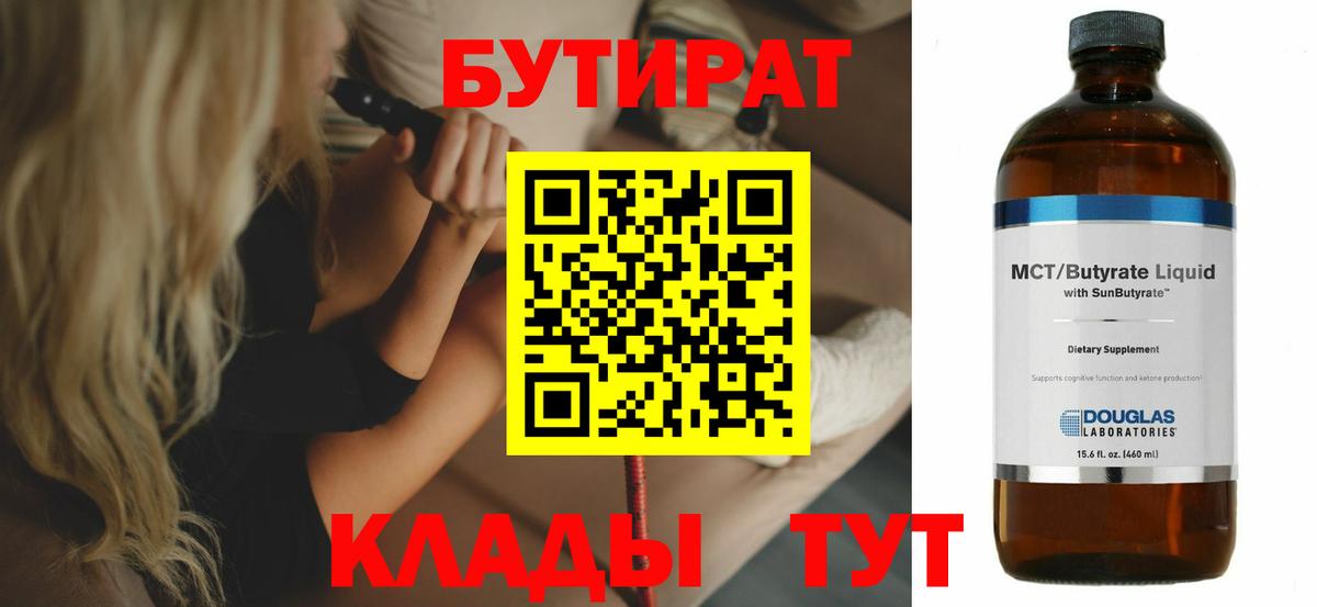 Cocaine  Дубна  Амфетамин кристаллы  NBOMe  Меф МЯУ МЯУ  ГАШИШ  Меф МЯУ МЯУ   Вход с VPN  Alpha PVP СОЛЬ   Каннабис 