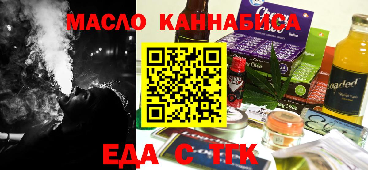 Дубна  Canna-Cookies марихуана  Вход с VPN 