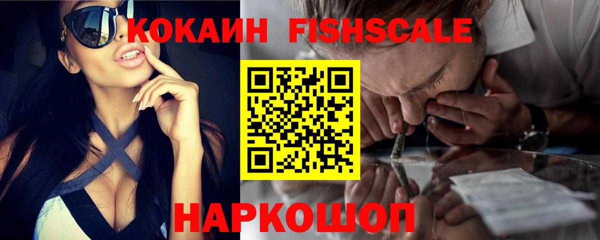 Cocaine Эквадор Дубна