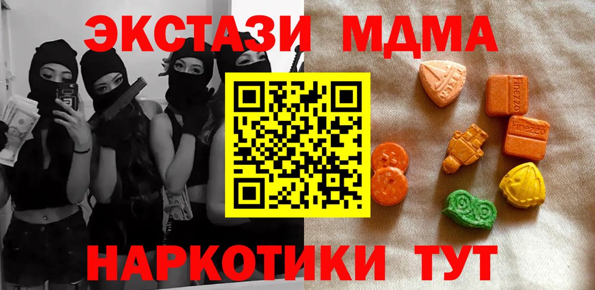 Экстази Punisher Дубна