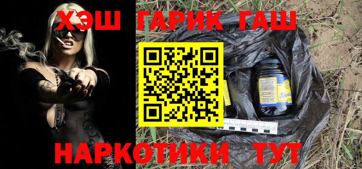 Гашиш Изолятор Дубна