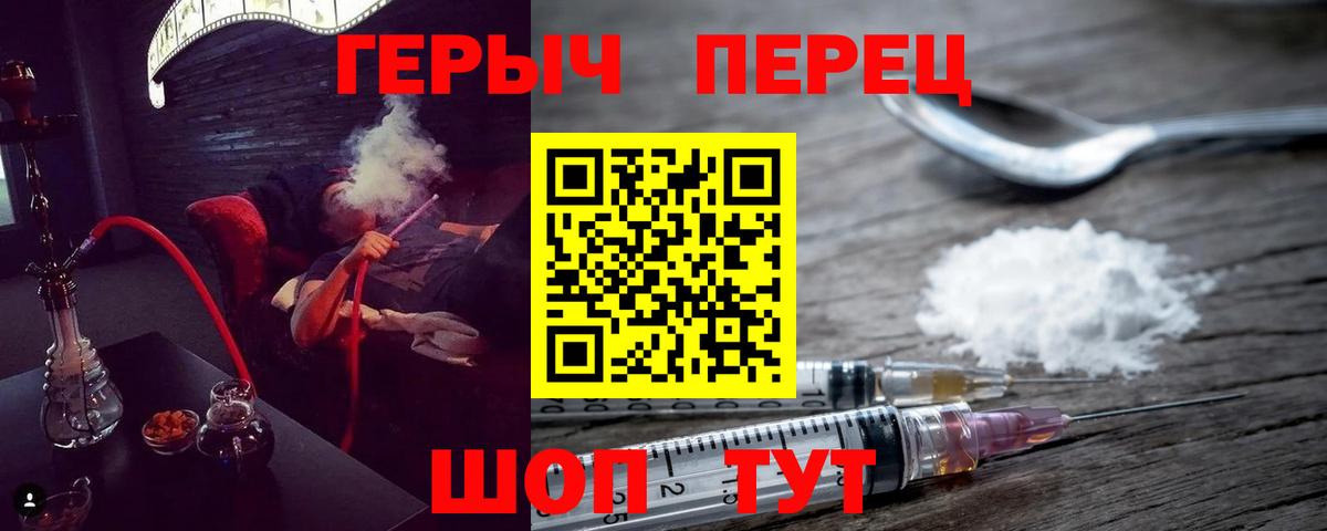 ГЕРОИН Афган Дубна