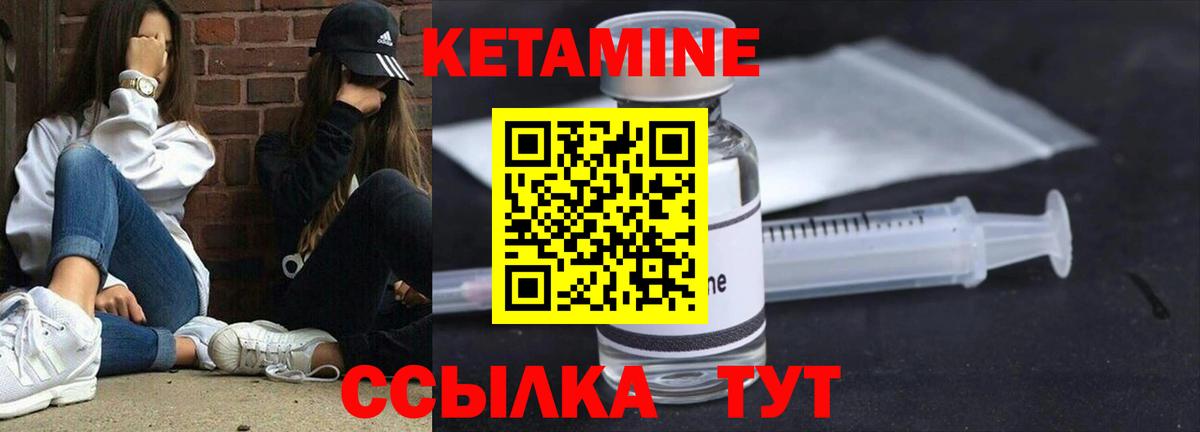 Дубна  Кетамин ketamine  kraken как зайти  КЕТАМИН VHQ  Вход с VPN 