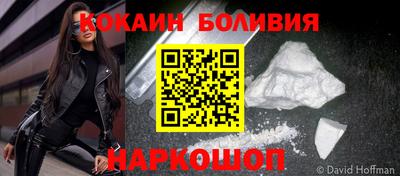 герыч Балаково