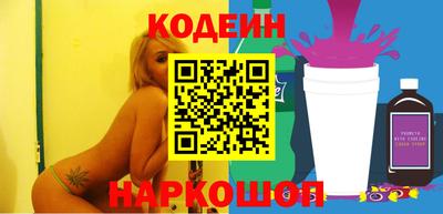 трава Ачхой-Мартан