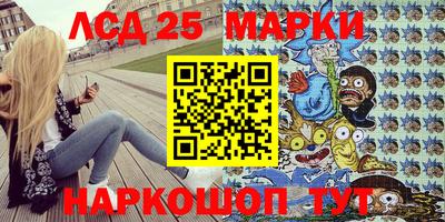 бошки Балашиха