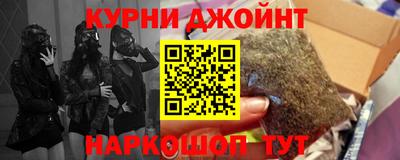 бошки Балашиха