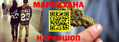 герыч Балаково