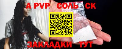 бошки Балашиха