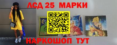 амфетамин Балахна