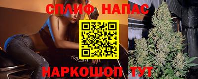 бошки Балашиха