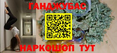 герыч Балаково
