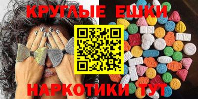 бошки Балашиха