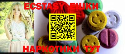 амфетамин Балахна