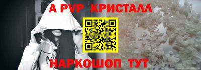 герыч Балаково
