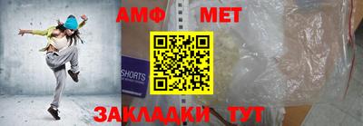 бошки Балашиха