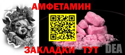 герыч Балаково