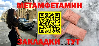 амфетамин Балахна