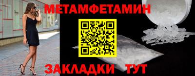 герыч Балаково