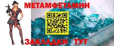 бошки Балашиха