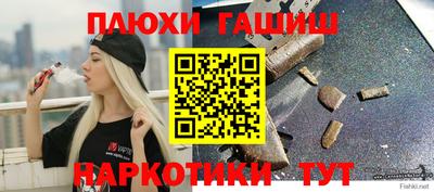 герыч Балаково