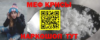 бошки Балашиха