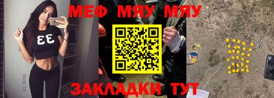 герыч Балаково