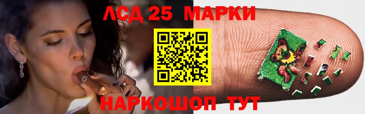 Дубна  ЛСД экстази ecstasy  ЛСД экстази ecstasy  Вход с VPN 
