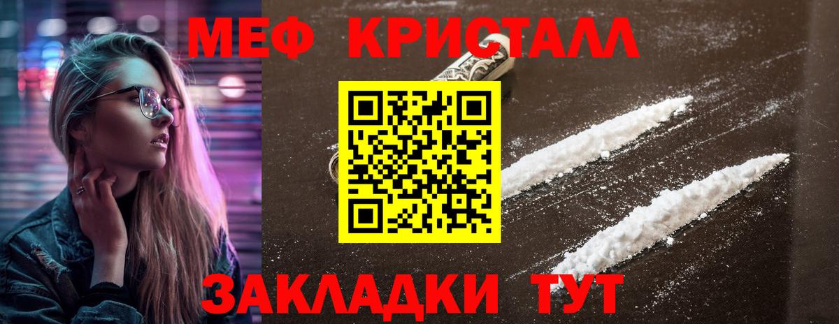 МЕФ  Дубна