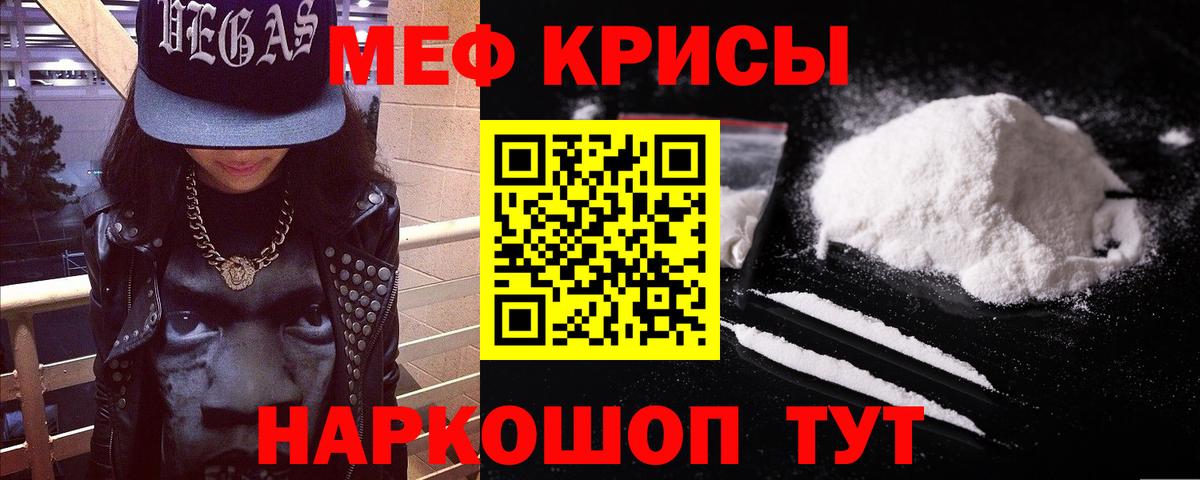 МЯУ-МЯУ мука  Вход с VPN  МЯУ-МЯУ  Дубна  МЕФ мука  МЯУ-МЯУ 