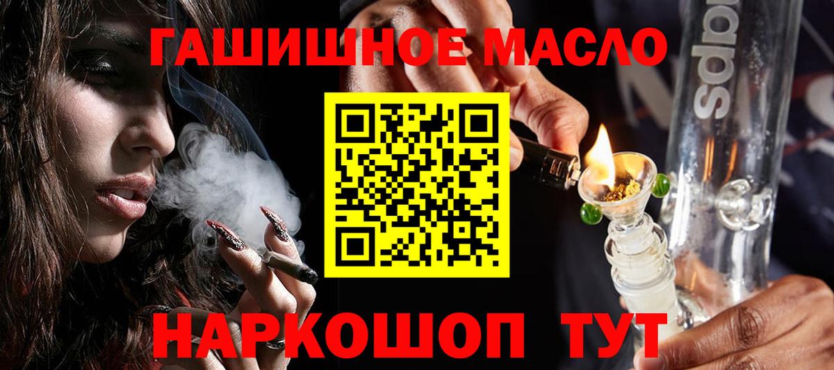 Дистиллят ТГК Wax  ТГК жижа  Вход с VPN  где найти   Дубна 