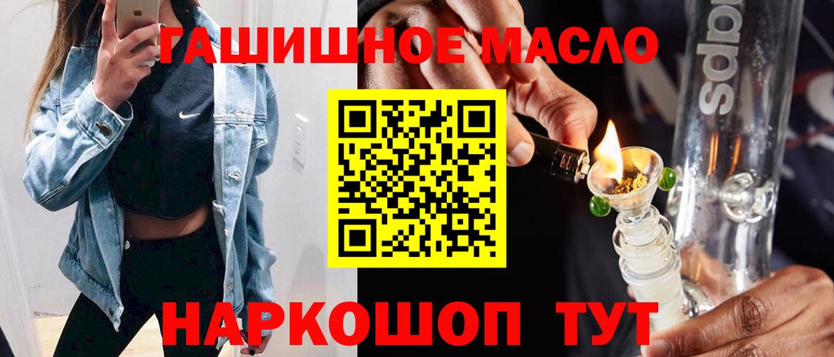 Дистиллят ТГК вейп с тгк Дубна