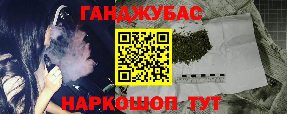 Каннабис тримм  Шишки марихуана THC 21%  Бошки марихуана Ganja  Дубна  Вход с VPN  Конопля гибрид 